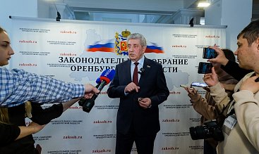 Внеочередное заседание Законодательного Собрания Оренбургской области